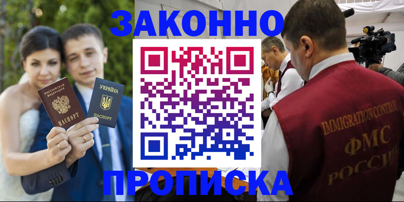 регистрация для школы в Свирске